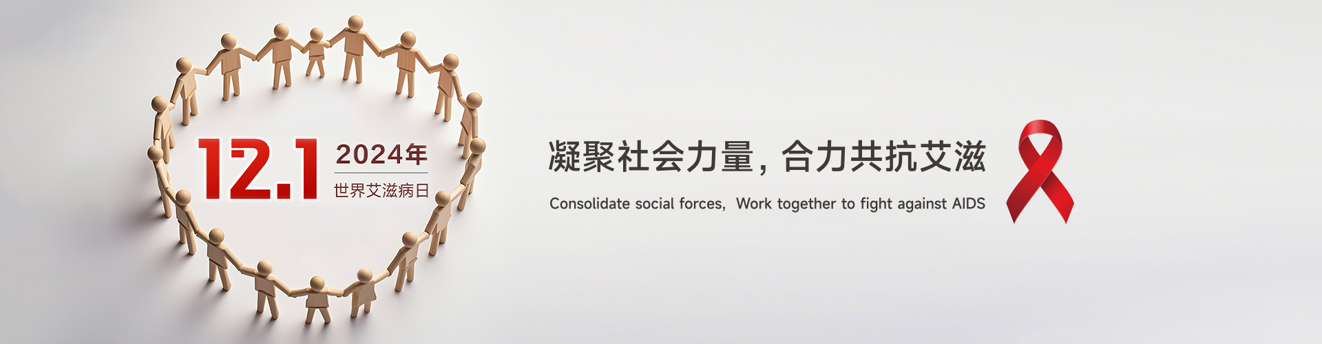 四川大思政数字化协同平台