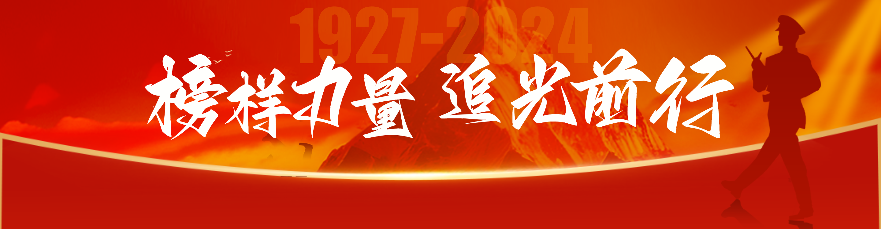 相似象学会誌　相似象　第四号 相似字| 形似字| 形近字| #学中文| Similar Chinese Characters